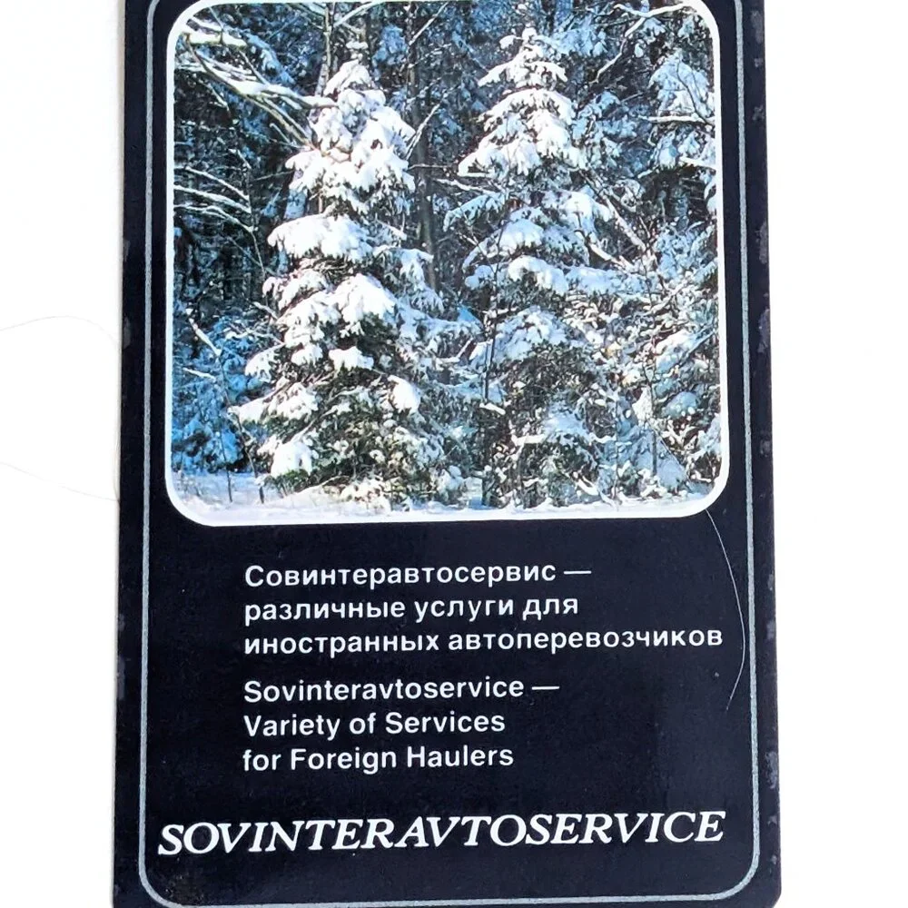 Vintage Russian Soviet USSR Pocket Calendar Sovinteravtoservice Winter View 1980